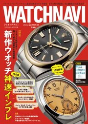 WATCH NAVI