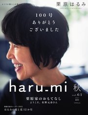 haru_mi（ハルミ）