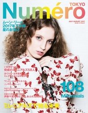 Numero TOKYO（ヌメロ・トウキョウ） 2017年7・8月号