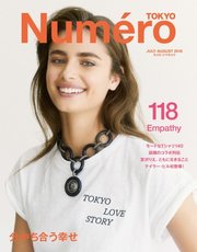 Numero TOKYO（ヌメロ・トウキョウ） 2018年7・8月号