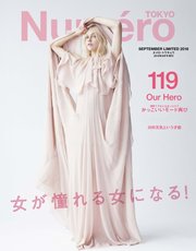 Numero TOKYO（ヌメロ・トウキョウ） 2018年9月号