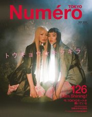 Numero TOKYO（ヌメロ・トウキョウ） 2019年5月号