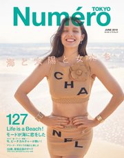 Numero TOKYO（ヌメロ・トウキョウ） 2019年6月号