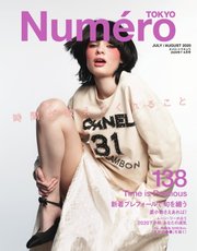 Numero TOKYO（ヌメロ・トウキョウ） 2020年7月・8月合併号