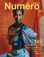 Numero TOKYO（ヌメロ・トウキョウ） 2021年4月号