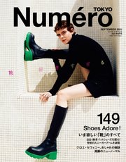 Numero TOKYO（ヌメロ・トウキョウ） 2021年9月号