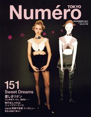 Numero TOKYO（ヌメロ・トウキョウ） 2021年11月号