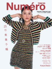 Numero TOKYO (ヌメロ・トウキョウ) 2025年1・2月合併号