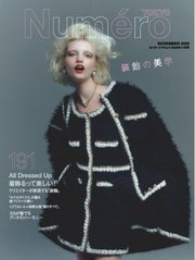 Numero TOKYO (ヌメロ・トウキョウ) 2025年11月号