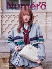 Numero TOKYO (ヌメロ・トウキョウ)