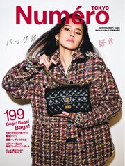 Numero TOKYO (ヌメロ・トウキョウ)