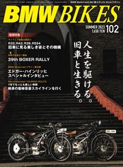 BMWバイクス 2023年7月号増刊 vol.102