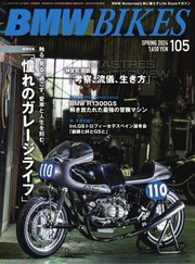 BMWバイクス 2024年4月号増刊 vol.105