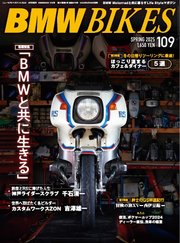BMWバイクス