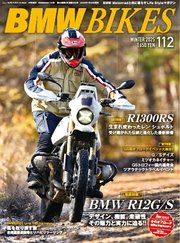 BMWバイクス 2026年1月号増刊 vol.112
