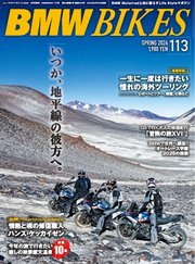 BMWバイクス