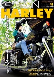 VIRGIN HARLEY (バージンハーレー) 41号（11月号）