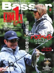 Basser