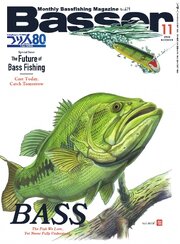 Basser 216巻