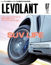 ル・ボラン（LE VOLANT） 2019年7月号