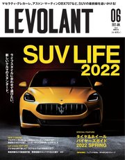 ル・ボラン（LE VOLANT） 2022年6月号