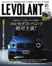 ル・ボラン（LE VOLANT） 2025年1月号 Vol.574