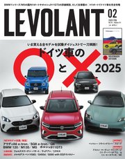 ル・ボラン（LE VOLANT） 2025年2月号 Vol.575