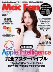 Mac Fan