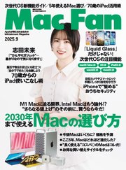 Mac Fan