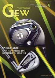 ゴルフ エコノミック ワールド 2019年9月号