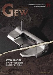ゴルフ エコノミック ワールド 2019年11月号