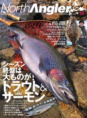 North Angler’s（ノースアングラーズ） 2019年12月号