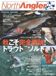 North Angler’s（ノースアングラーズ） 2022年10月号