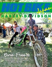 ホットバイク・ジャパン 163号