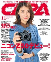 CAPA（キャパ） 2019年11月号