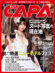 CAPA