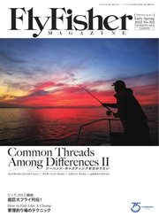 FLY FISHER（フライフィッシャー） 2022年3月号