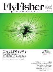 FLY FISHER（フライフィッシャー） 2023年12月号