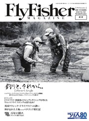 FlyFisher