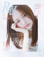 Ray
