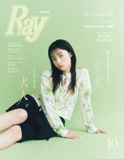 Ray