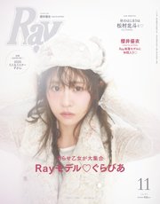 Ray
