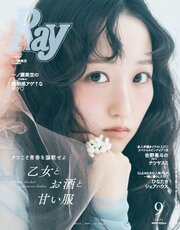 Ray