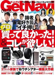 GetNavi