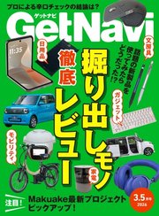 GetNavi
