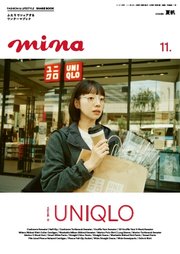 mina