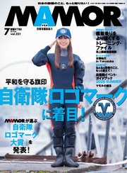 MAMOR 223巻
