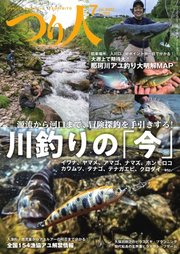 つり人