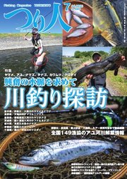 つり人