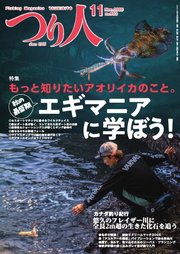 つり人